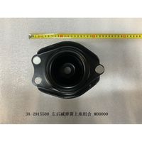 Rear Left Spring Upper Seat Assembly 1108522000