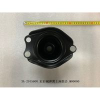 Rear Right Spring Upper Seat Assembly 1108522100