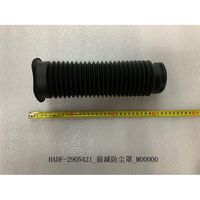 Front Shock Absorber Dust Cover 1243827000