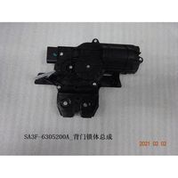 Tailgate Lock Body Assembly 1268094800