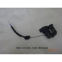 Left Front Door Latch Assembly 1300861600