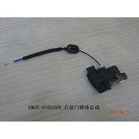 Right Front Door Lock Body Assembly 1300862000