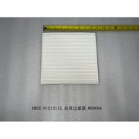 High-Efficiency Filter 1312461000
