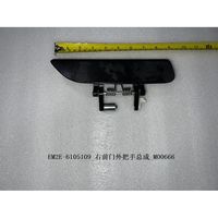 Right Front Outer Door Handle Assembly 1313657300