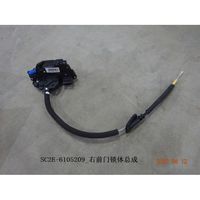 Right Front Door Lock Body Assembly 1316783100