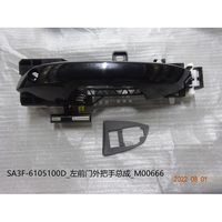 Left Front Door Outer Handle Assembly 1316842400