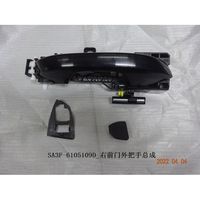 Right Front Outer Door Handle Assembly 1316842700