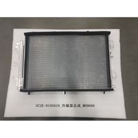 Condenser Assembly 1319705800