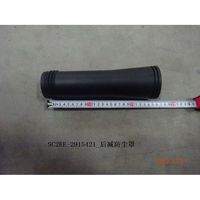 Rear Shock Absorber Dust Cover 1342342300