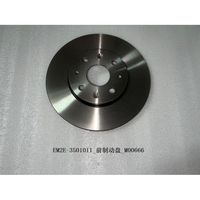Front Brake Disc 1342346700