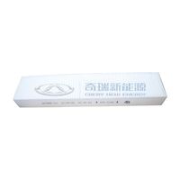 Cabin Air Filter J728107042